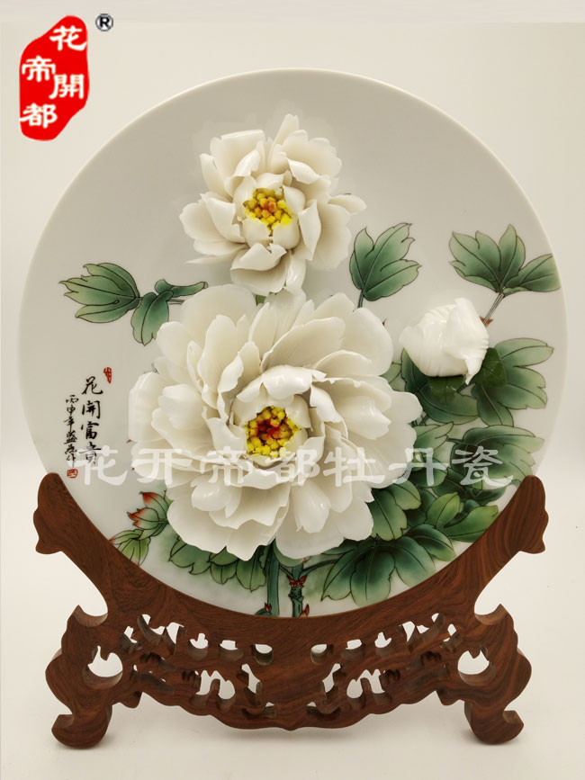 洛阳牡丹瓷