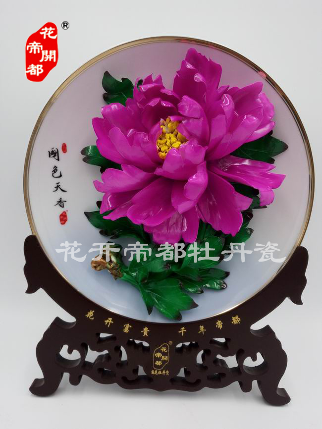 镀金边牡丹瓷8