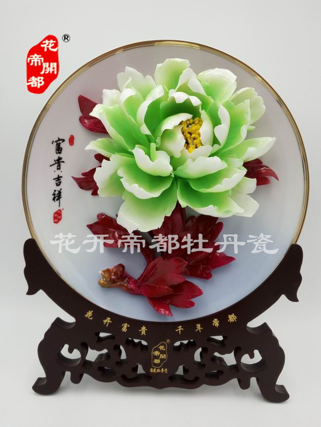镀金边牡丹瓷7
