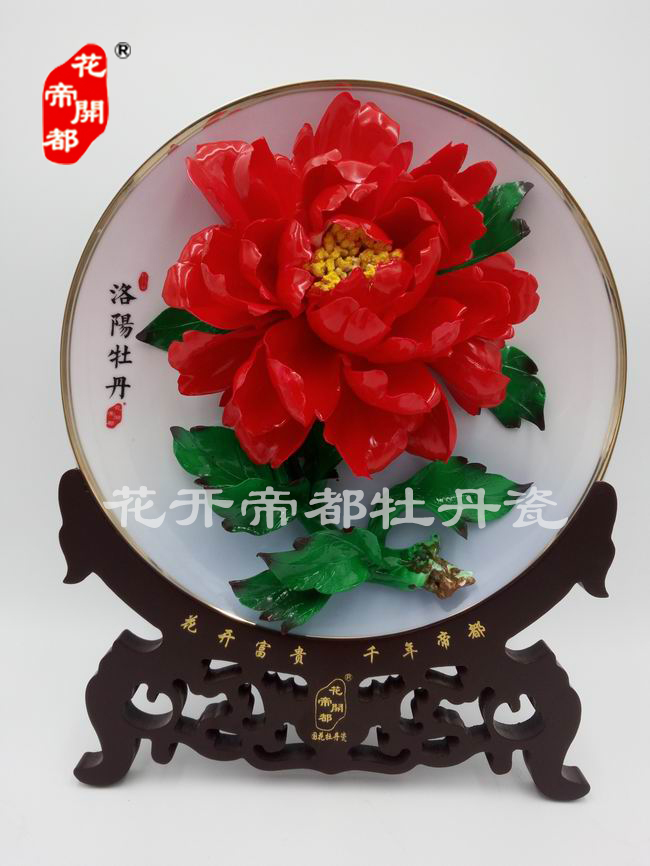 镀金边牡丹瓷6