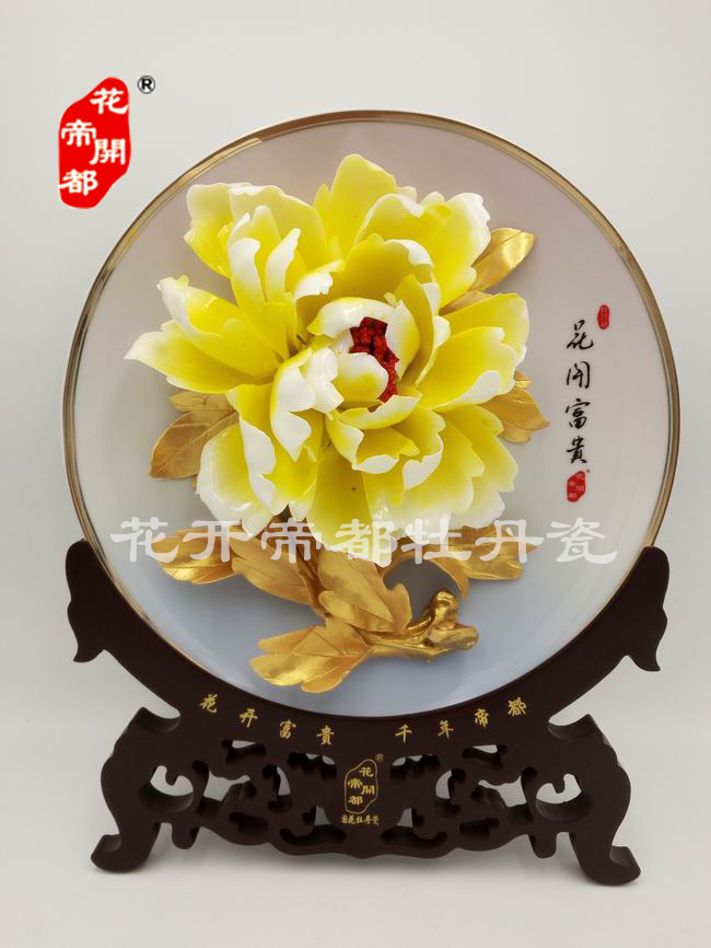 镀金边牡丹瓷4