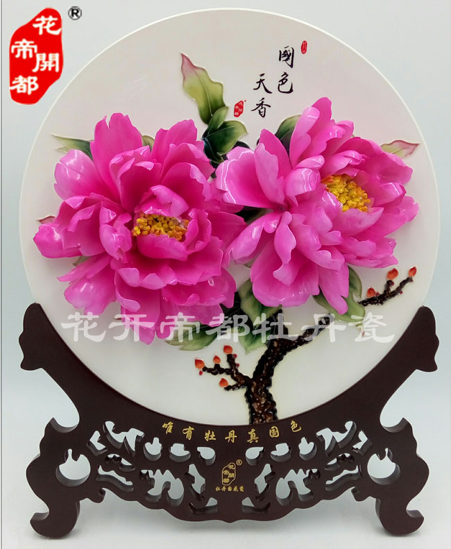 13寸三彩牡丹 (5)