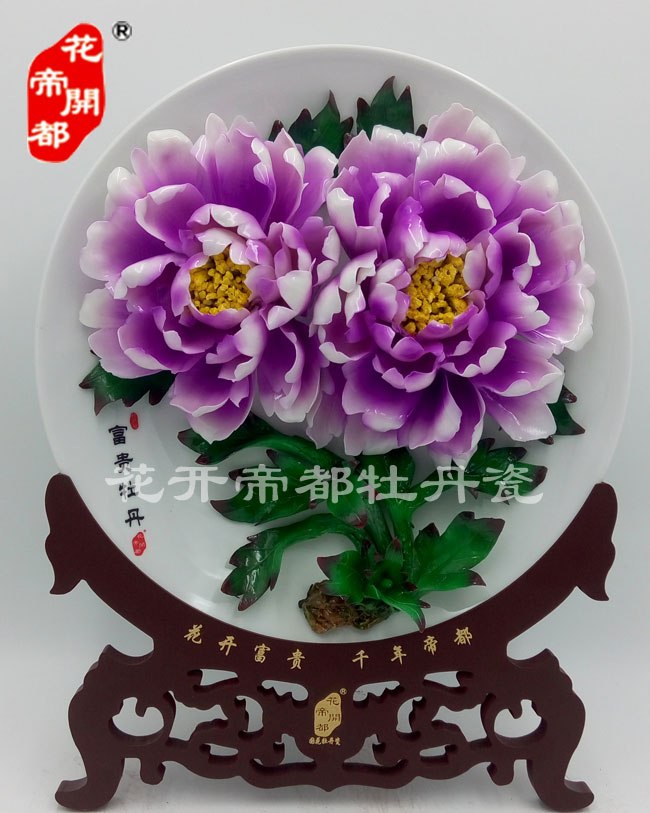 14寸  实心牡丹瓷盘 (4)