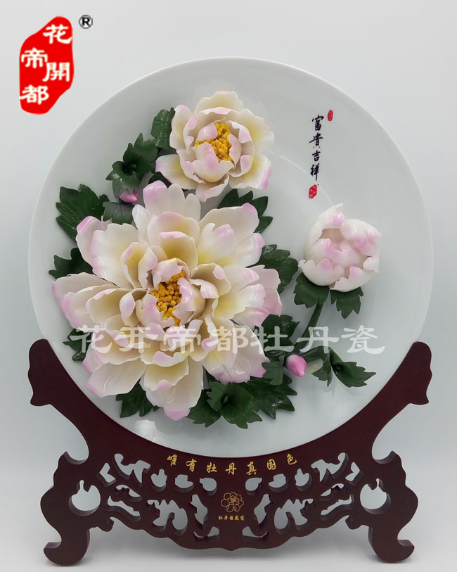 14寸釉上彩 (6)