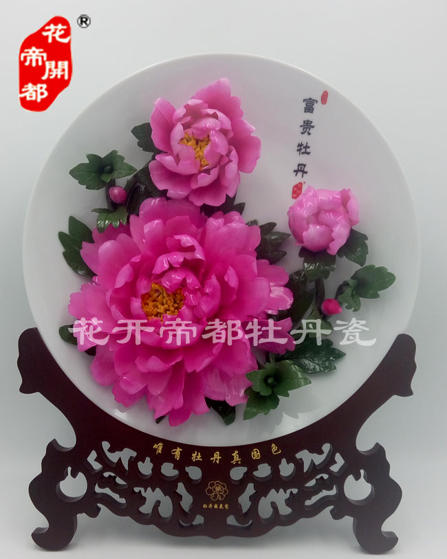 14寸釉上彩 (5)