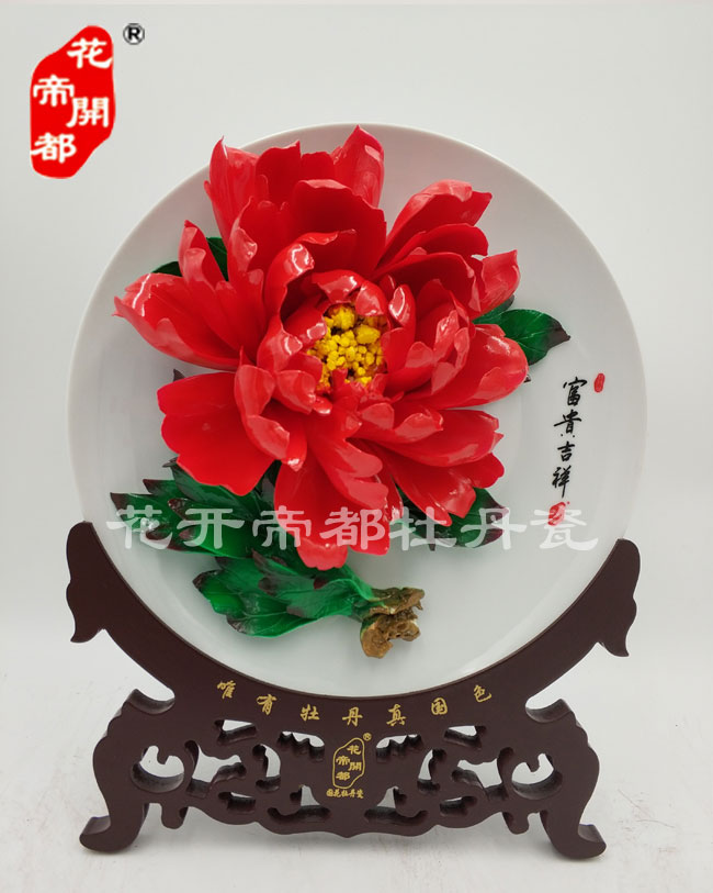 精品釉上彩 (7)