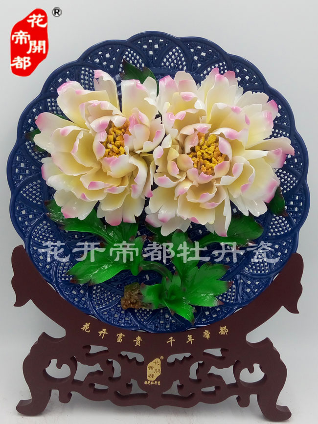 镂空牡丹瓷盘 (11)