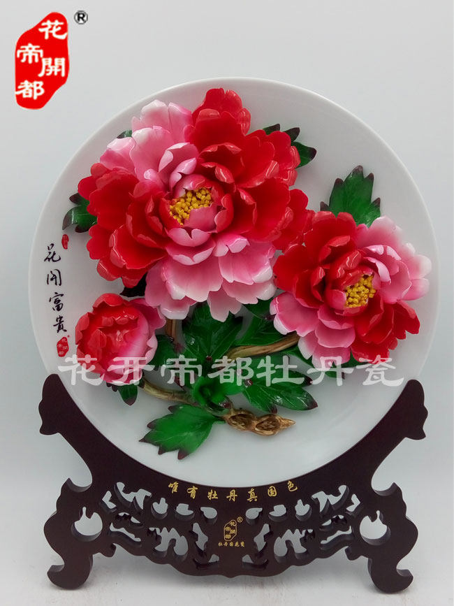 牡丹磁盘 (1)