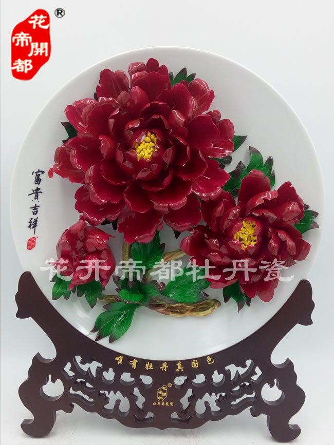 牡丹磁盘 (3)