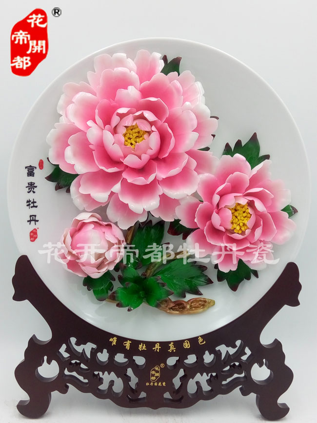 牡丹磁盘 (4)
