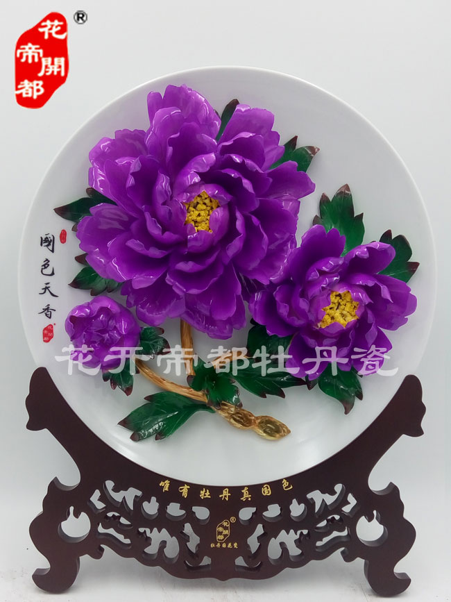 牡丹磁盘 (7)