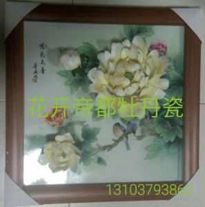牡丹瓷壁画精品7