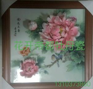 牡丹瓷壁画精品10
