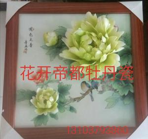 牡丹瓷壁画精品2