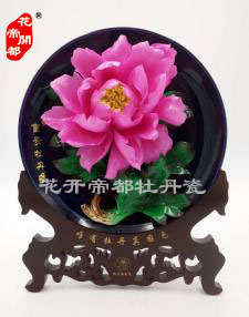 实心盘釉上彩风动花牡丹瓷7