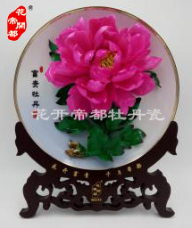 镀金边牡丹瓷1