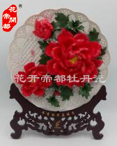 花开帝都牡丹瓷-镂空釉上彩10