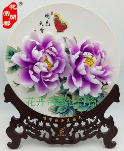 13寸三彩牡丹 (1)