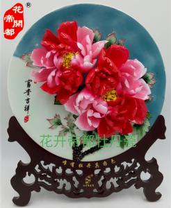 13寸三彩牡丹 (4)