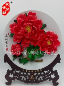 牡丹磁盘 (2)